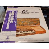 Vinil &quot;Japan Press&quot; Cabezon / Pasquini / / Bach - Les Instruments A Clavier (NM)