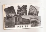 RF173 - Carte Postala - Resita, circulata 1962