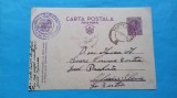 Moldova Carte postala militara Soroca Vertujeni Graniceri Basarabia Bassarabia, Circulata, Printata