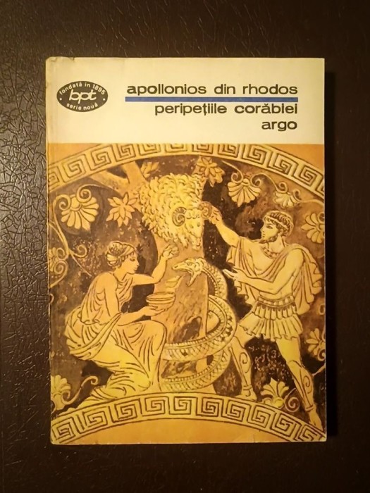 Apollonios din Rhodos - Peripețiile corăbiei Argo - Argonauticele (bpt 1382, 1992)