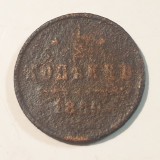 Rusia 1/2 kopeika/copeici 1889 Alexandru lll