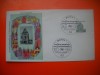HOPCT PLIC S FDC NR 705 EDIFICII ISTORICE -BONN 1965 GERMANIA -NECIRCULAT