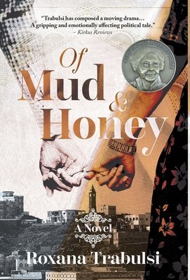 Of Mud and Honey foto