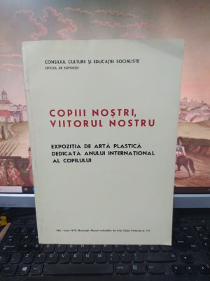 Expoziția de artă plastică dedicată anului internațional al copilului, 1979, 056 foto