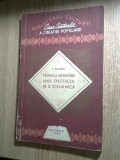 Tehnica montarii unui spectacol pe o scena mica - F. Kaverin (1955)