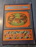 Vrajitorul din Oz - L. Frank Baum, Ilustratii Iacob Desideriu, Editura Ion Creanga 1989, Carte Povesti Copii