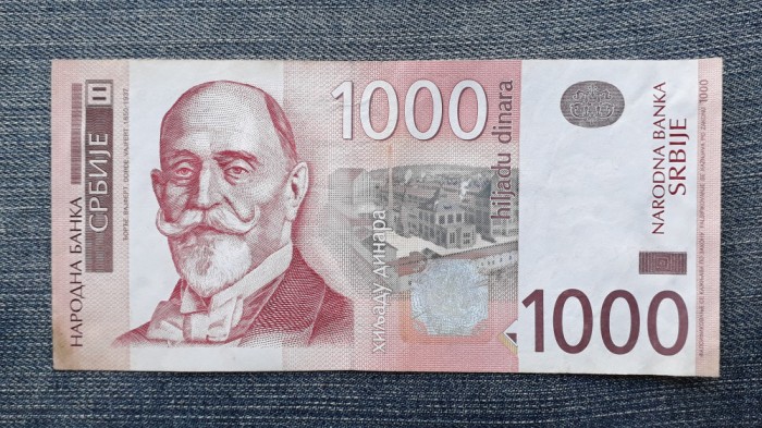 1000 Dinara 2006 Serbia / seria 7277369