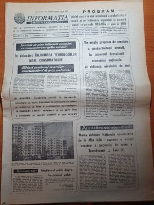 informatia bucurestiului 29 noiembrie 1983-65 ani de la faurirea statului roman foto