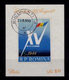 Cumpara ieftin ✅RO 1959 , LP 477 ,&quot;A XV-a aniv. eliberare&quot;-colita 43 , stampilata, Stampilat