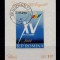 ✅RO 1959 , LP 477 ,&quot;A XV-a aniv. eliberare&quot;-colita 43 , stampilata