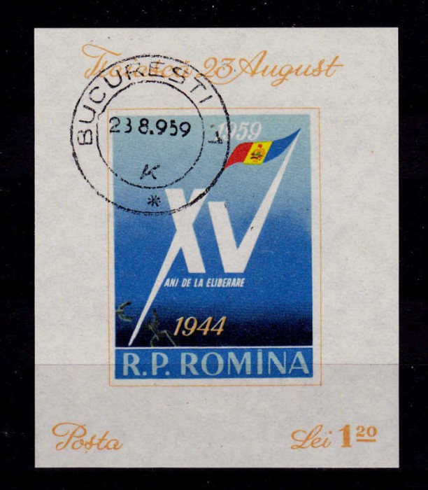 ✅RO 1959 , LP 477 ,&quot;A XV-a aniv. eliberare&quot;-colita 43 , stampilata