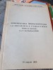 Modernizarea Imbracamintilor Drumuri Forestiere: Schimb Experienta ICF Cluj - Gilau 1968, Romana, Uzata