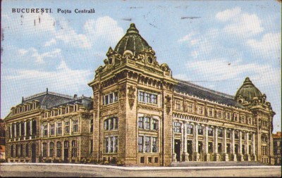 CP559N București, Poșta Centrală carte poștală foto