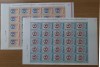 ✅ RO 1998 , LP 1460 ,&quot; Ziua marcii postale rom. &quot; , serie de 25 in coli ,MNH, Nestampilat