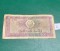 Bancnota 10 lei 1966 - 1
