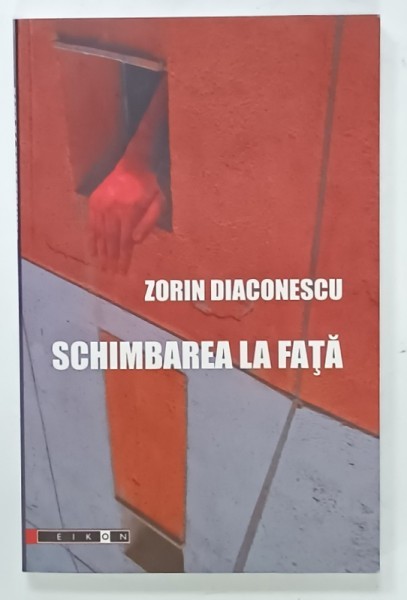 SCHIMBAREA LA FATA de ZORIN DIACONESCU , 2009