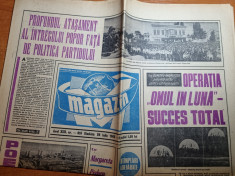 magazin 26 iulie 1969-interviu margareta paslaru,omul pe luna suces total,roznov foto