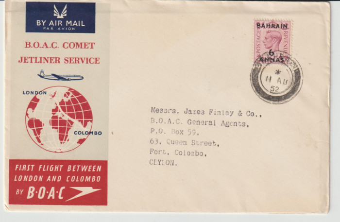 Bahrain 1952, Posta Aeriana , Plic FDC Circulat