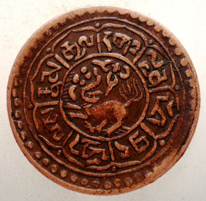 A.516 TIBET DALAI LAMA MEKYI MINT 1 SHO 15-55/1921