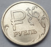 1 Rubla 2014 Rusia, Symbol of the Ruble, unc, Europa