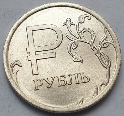1 Rubla 2014 Rusia, Symbol of the Ruble, unc foto