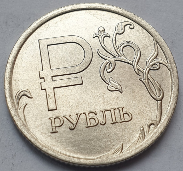 1 Rubla 2014 Rusia, Symbol of the Ruble, unc