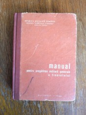 Manual pentru pregatirea militara generala a tineretului / R3P1F