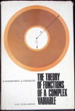 THE THEORY OF FUNCTIONS OF A COMPLEX VARIABLE-A.G. SVESHNIKOV, A. TIKHONOV-356861