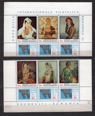 ROMANIA 1971 - PICTURA. BALKANFILA III. SERIE DIN BLOC, NESTAMPILATA, W14 foto