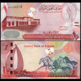 Bahrain 2023 - 1 dinar, UNC