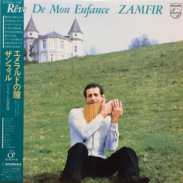 Vinil LP &quot;Japan Press&quot; Zamfir &ndash; R&ecirc;ve De Mon Enfance (EX)