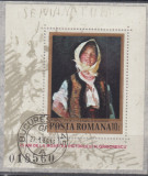 ROMANIA 1982 LP 1062-75 ANI MOARTEA PICTORULUI NICOLAE GRIGORESCU COLITA STAMP., Stampilat