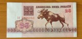 Belarus - 25 Rublei (1992) s043