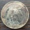 (M2555) MONEDA TURCIA - 1 LIRA 2016, COMEMORATIVA, DETERIORATA