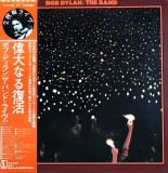 Vinil 2XLP # "Japan Press" Bob Dylan / The Band &lrm;&ndash; Before The Flood (-VG)