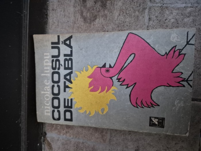 Cocoșul de tabla vintage