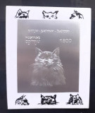 Batum pisici timbru cu foița argint 1v. nestampila mnh