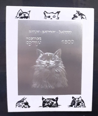 Batum pisici timbru cu foița argint 1v. nestampila mnh foto