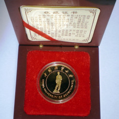 5.294 CHINA MEDALIE UNIVERSITY OF GEOSCIENCES PROOF 40mm, cutie, certificat