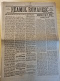 Neamul romanesc 12 iunie 1917-discurs nicolae iorga,stiri primul razboi mondial