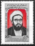 B2186 - Iran 1988 - Personalitati neuzat,perfecta stare, Nestampilat