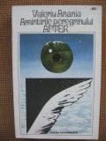 Valeriu Anania - Amintirile peregrinului Apter
