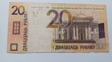 Bancnota Belarus 20 Ruble 2009, Europa, Numismatica - Colectie