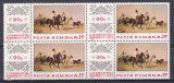 ROMANIA 1972 LP 812 ZIUA MARCII POSTALE ROMANESTI BLOC DE 4 TIMBRE MNH, Nestampilat