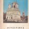 Manastirea Curtea de Arges