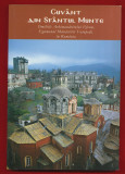 &quot;Cuvant din Sfantul Munte. Omiliile Arhimandritului Efrem Egumenul Manastirii Vatopedi in Romania&quot;