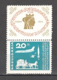 Bulgaria.1964 Expozitia filatelica nationala-cu vigneta SB.122, Nestampilat