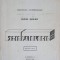 FIZIOPATOLOGIE-AUREL SNEER-216698