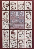 Cumpara ieftin Evreii din Romania, breviar bibliografic - 2008 - coord. Hary Kuller (@D25)