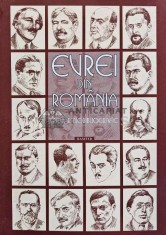 Evreii din Romania, breviar bibliografic - 2008 - coord. Hary Kuller (@D25)